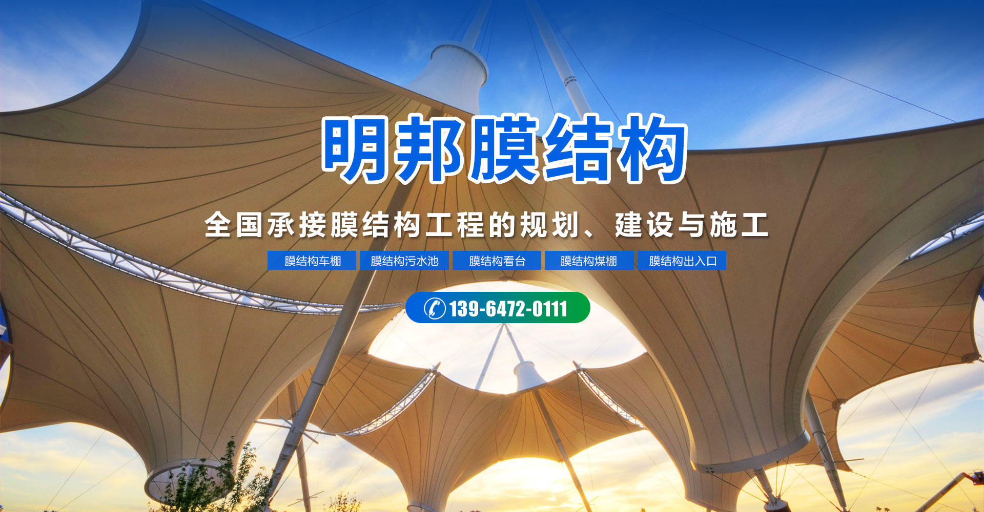濟(jì)寧康德食品有限公司