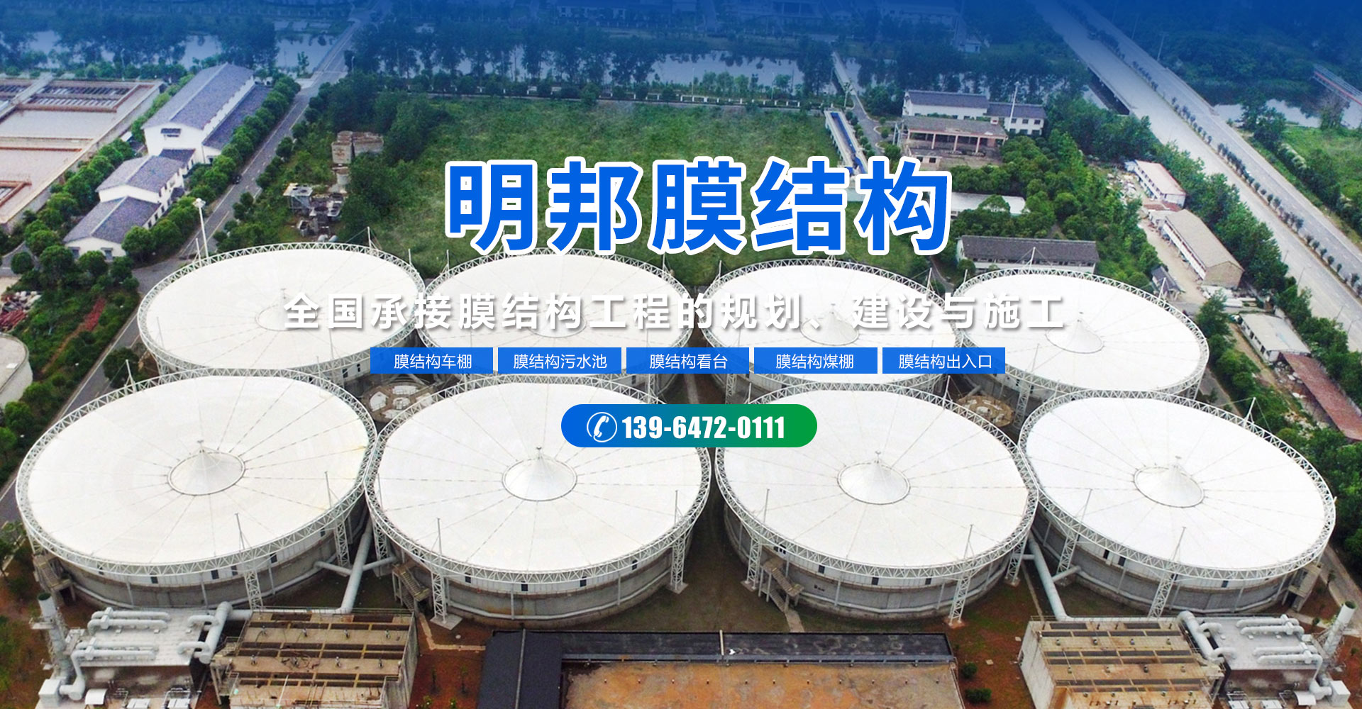濟(jì)寧康德食品有限公司