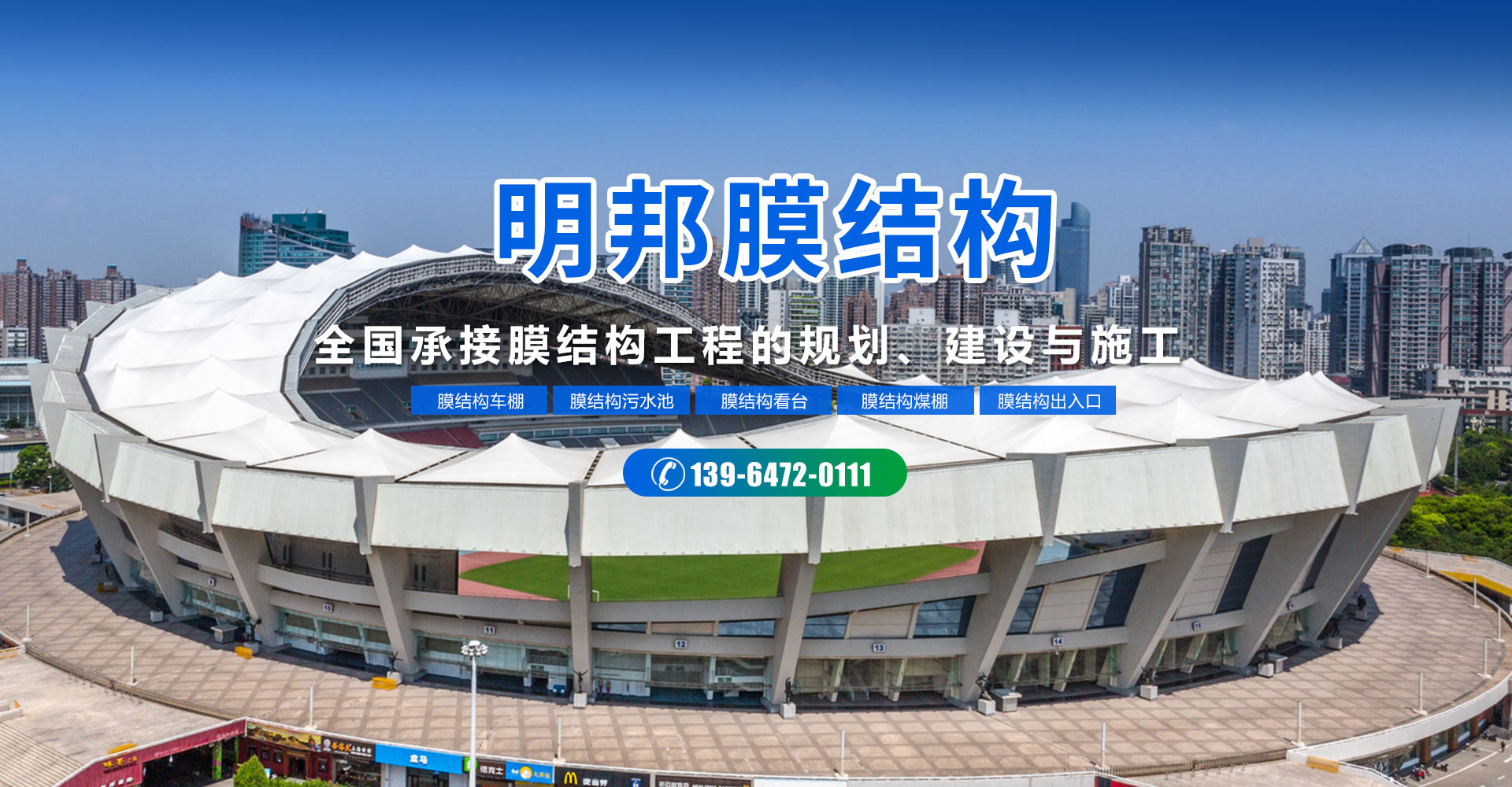 濟(jì)寧康德食品有限公司