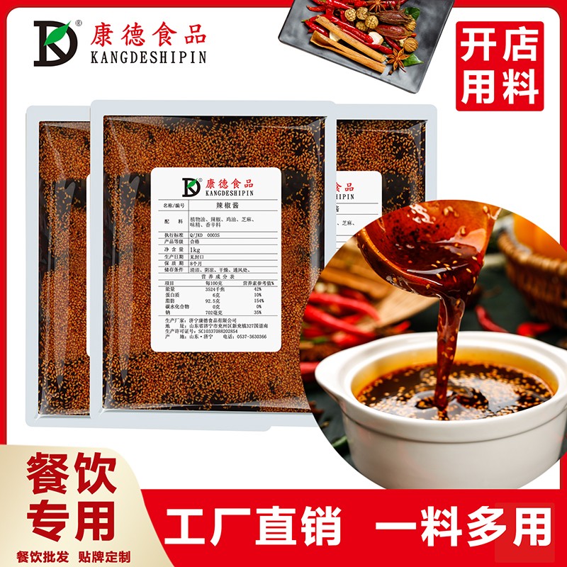 公司擁有強(qiáng)大的研發(fā)中心， 配有專業(yè)研發(fā)工程師，研發(fā)中心擁有完備的人才結(jié)構(gòu)，并本著企業(yè)標(biāo)準(zhǔn)高于國(guó)家標(biāo)準(zhǔn)的原則，為公司產(chǎn)品、客戶定制產(chǎn)品的研發(fā)保駕護(hù)航。產(chǎn)品質(zhì)咨詢線：0537-3630366