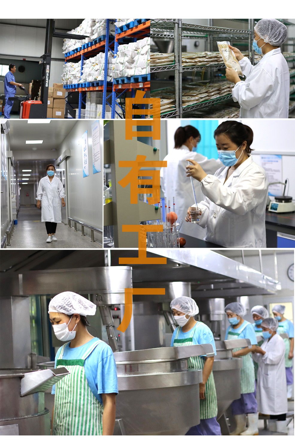 濟(jì)寧康德食品有限公司-專注食品調(diào)味料十幾載！咨詢熱線：5037-3630366
