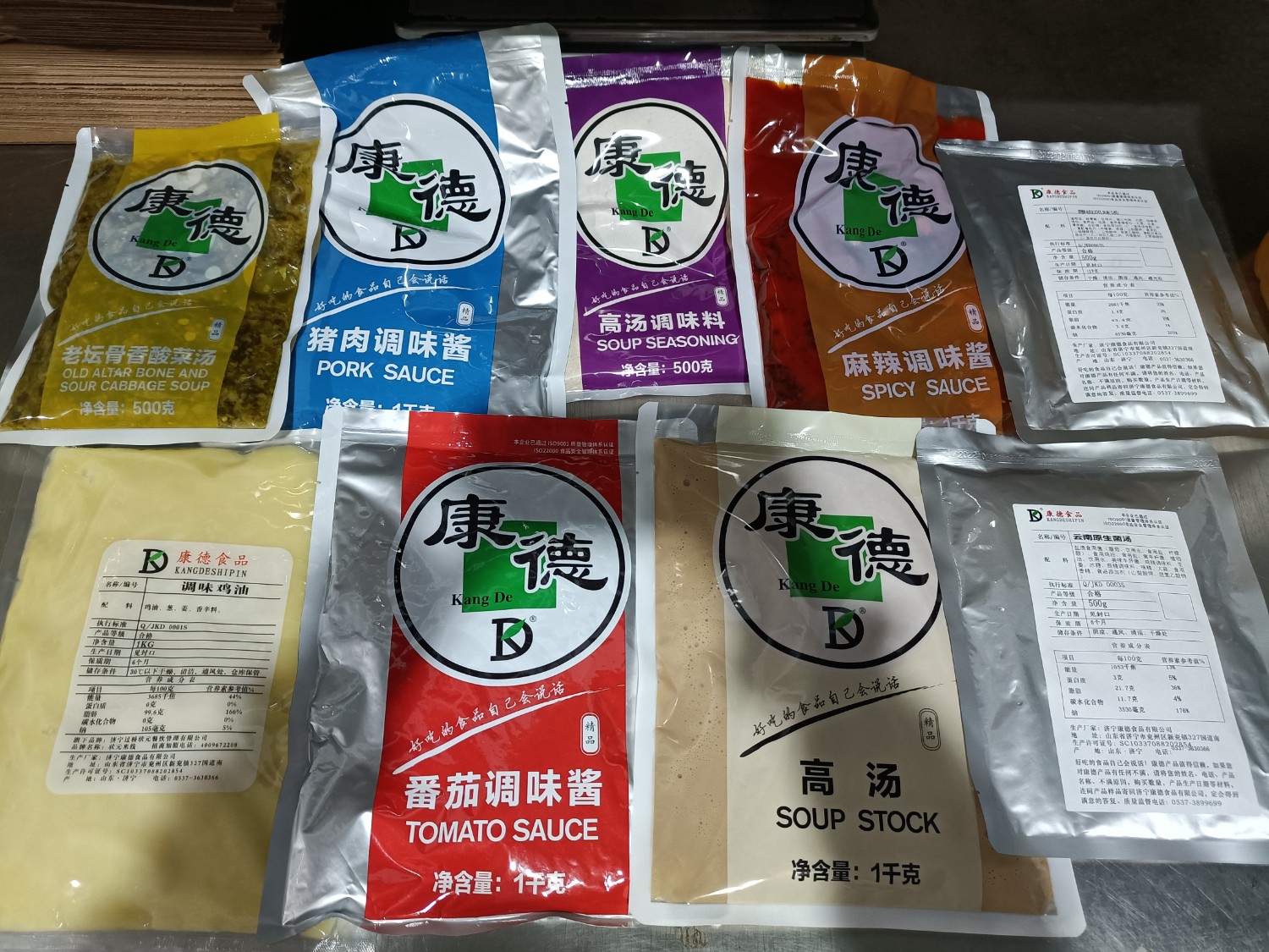 濟(jì)寧康德食品有限公司-深受顧客認(rèn)可，能快速滿足全國各地餐飲店的需求!0537-3630366