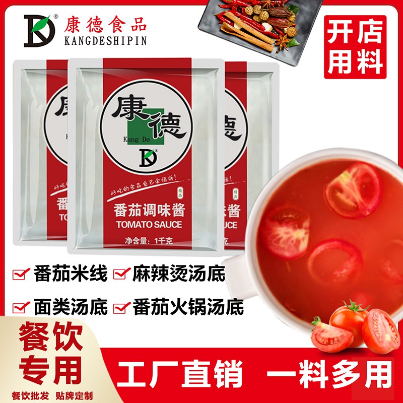 濟寧康德食品”生產(chǎn)車間是無菌化車間，整個生產(chǎn)和檢驗都嚴格執(zhí)行《國家食品安全法》，從而保證了產(chǎn)品質(zhì)量安全、穩(wěn)定、可靠產(chǎn)品咨詢熱線：0537-3630366
