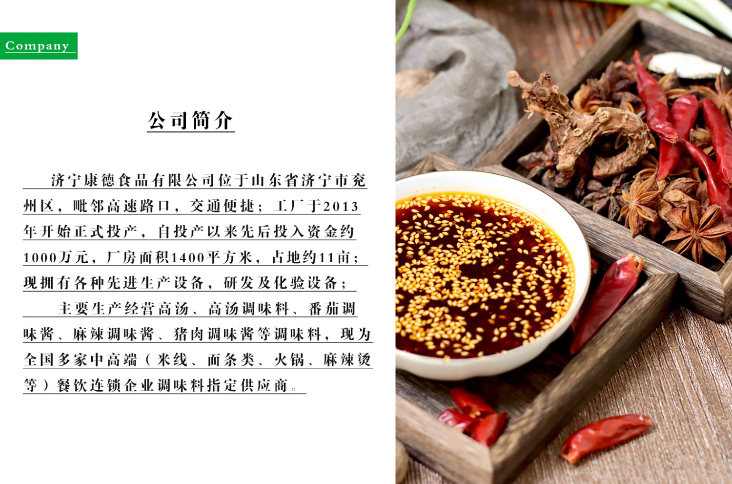 康德食品原味操作視頻-濟(jì)寧康德食品口味穩(wěn)定，快速出餐，省錢(qián)省力，一料多用，適合米線、麻辣燙、酸菜魚(yú)、粉面、火鍋、烤魚(yú)等各式餐飲！產(chǎn)品咨詢熱線：0537-3630366