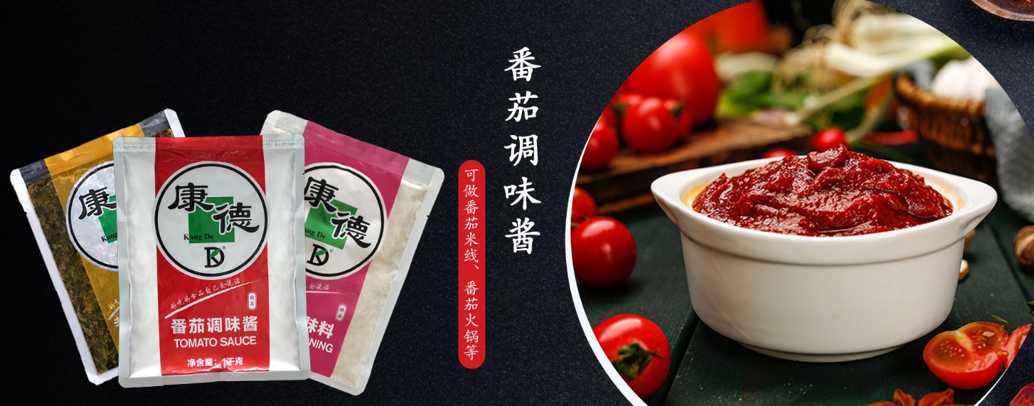 濟(jì)寧康德食品”生產(chǎn)車間是無(wú)菌化車間，整個(gè)生產(chǎn)和檢驗(yàn)都嚴(yán)格執(zhí)行《國(guó)家食品安全法》，從而保證了產(chǎn)品質(zhì)量安全、穩(wěn)定、可靠產(chǎn)品咨詢熱線：0537-3630366